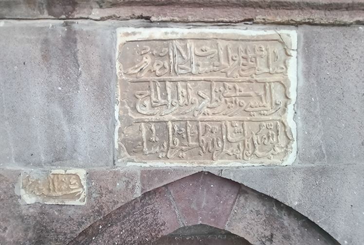 Erzurum'da Gün Yüzüne Çıkan Eserlerden Abdullah Paşa'nın Emir Şeyh Cami Çeşmesi!