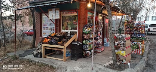 Gözübüyük Büfe