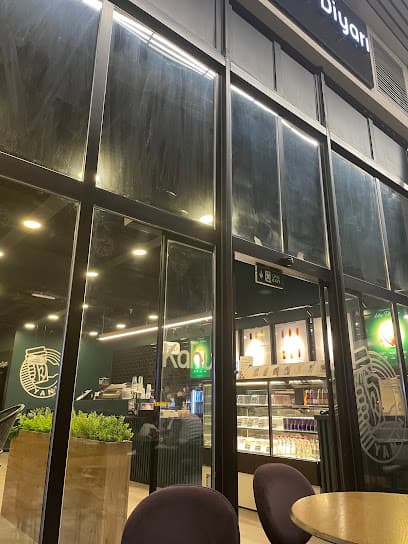 Kahve Diyarı Yanında Palandöken