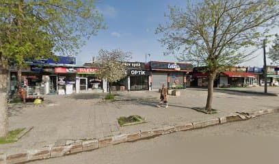 Şule Kasabı