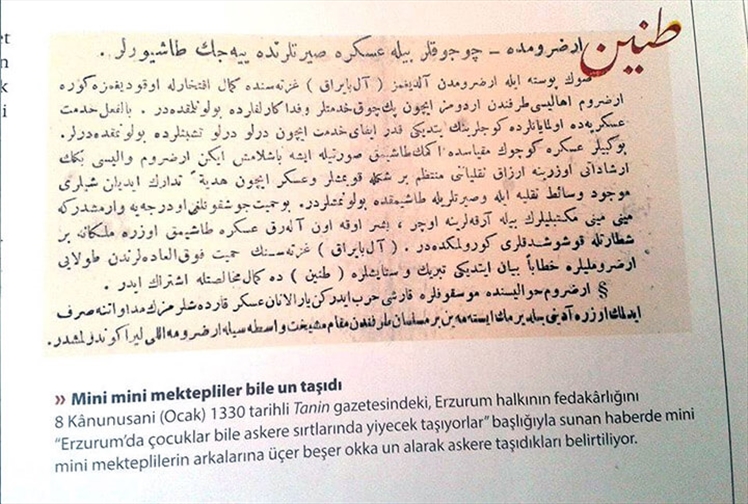 Erzurum Lisesi Duvarında Yer Alan Rölyef Ne Anlatıyor?