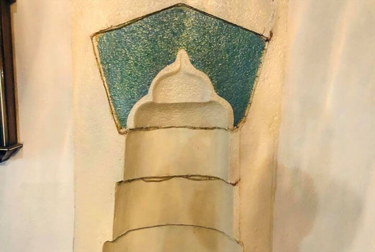 Çamlıkaya Baş Mezra Camii Şerifi
